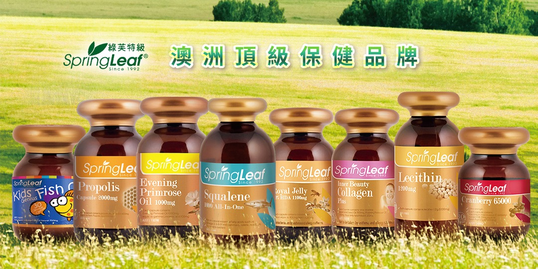 綠芙特級